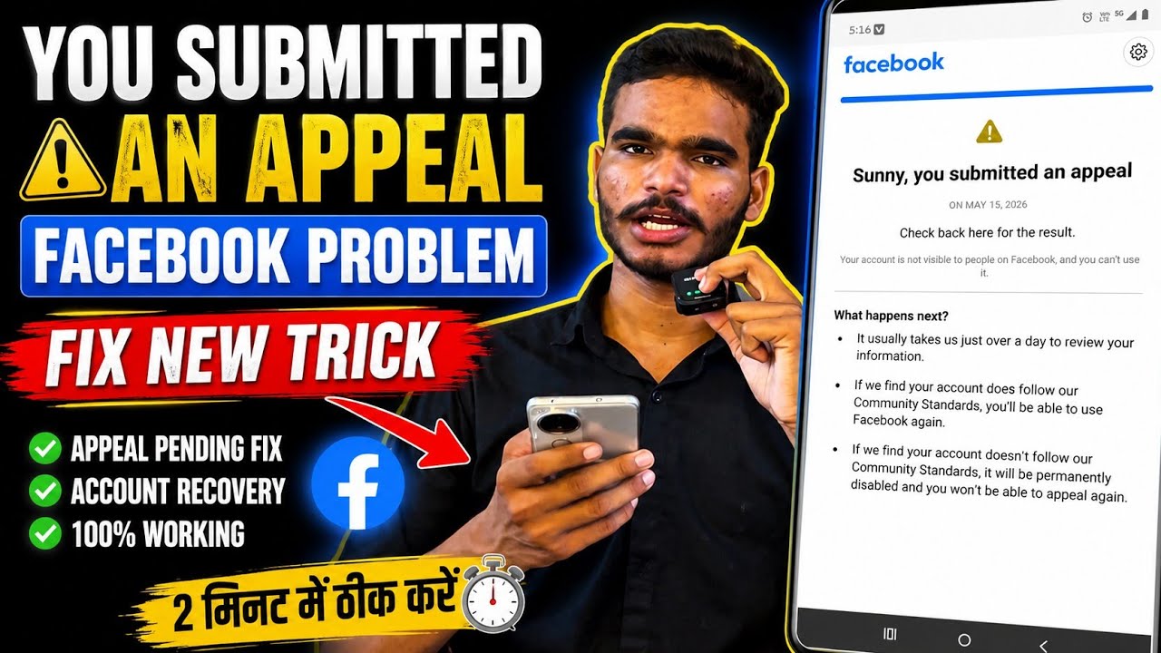 You Submitted an Appeal Facebook Problem Fix | Facebook Disabled Account Recovery 2026