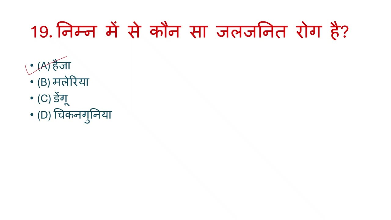 UPTET 2026 EVS Top 30 Questions | पर्यावरण के सबसे महत्वपूर्ण प्रश्न | UPTET Exam 2026