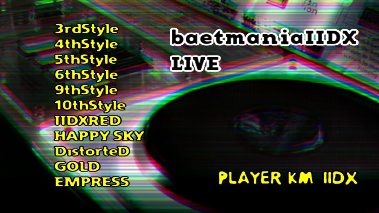 【IIDX】初期の弐寺をのんびりやる【配信】