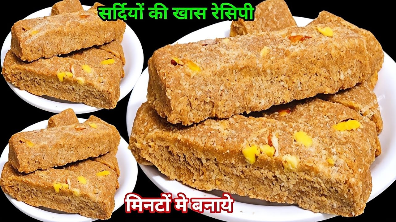 गुड़  तिल की मसाला गुड़ बनाने का यह तरीका जान लेंगे तो बाजार की गजक भूल जाएंगे | Til gur recipe