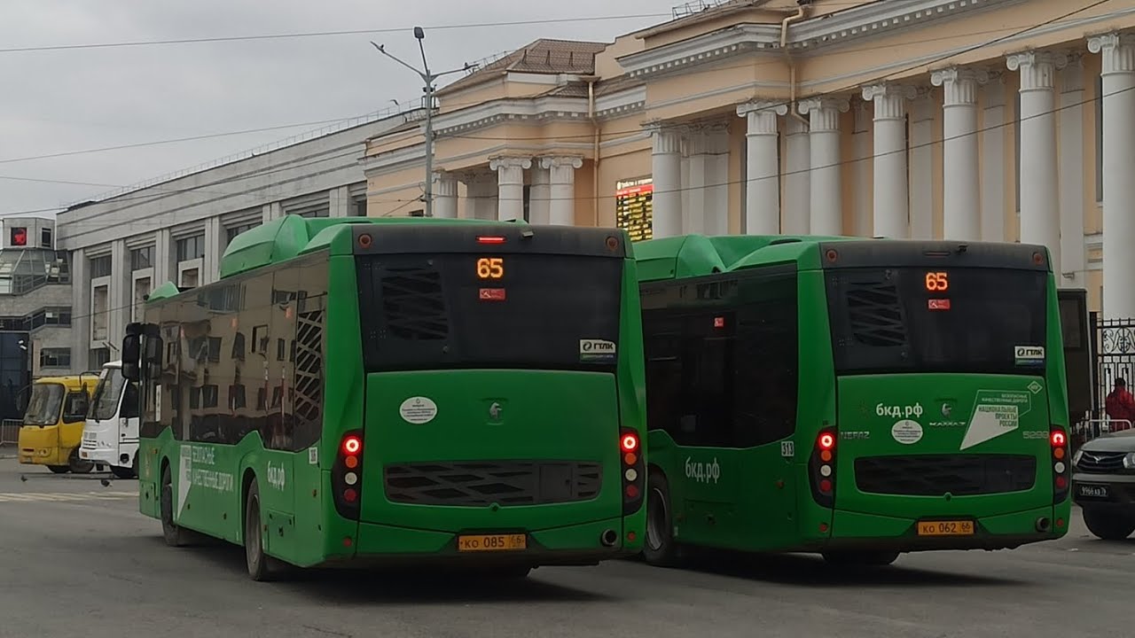 транспорт Екатеринбурга 30 октября 2024