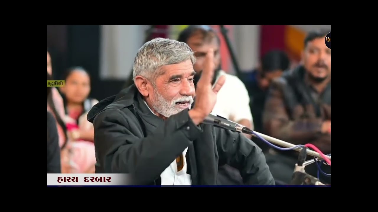 23 જાન્યુઆરી, 2026