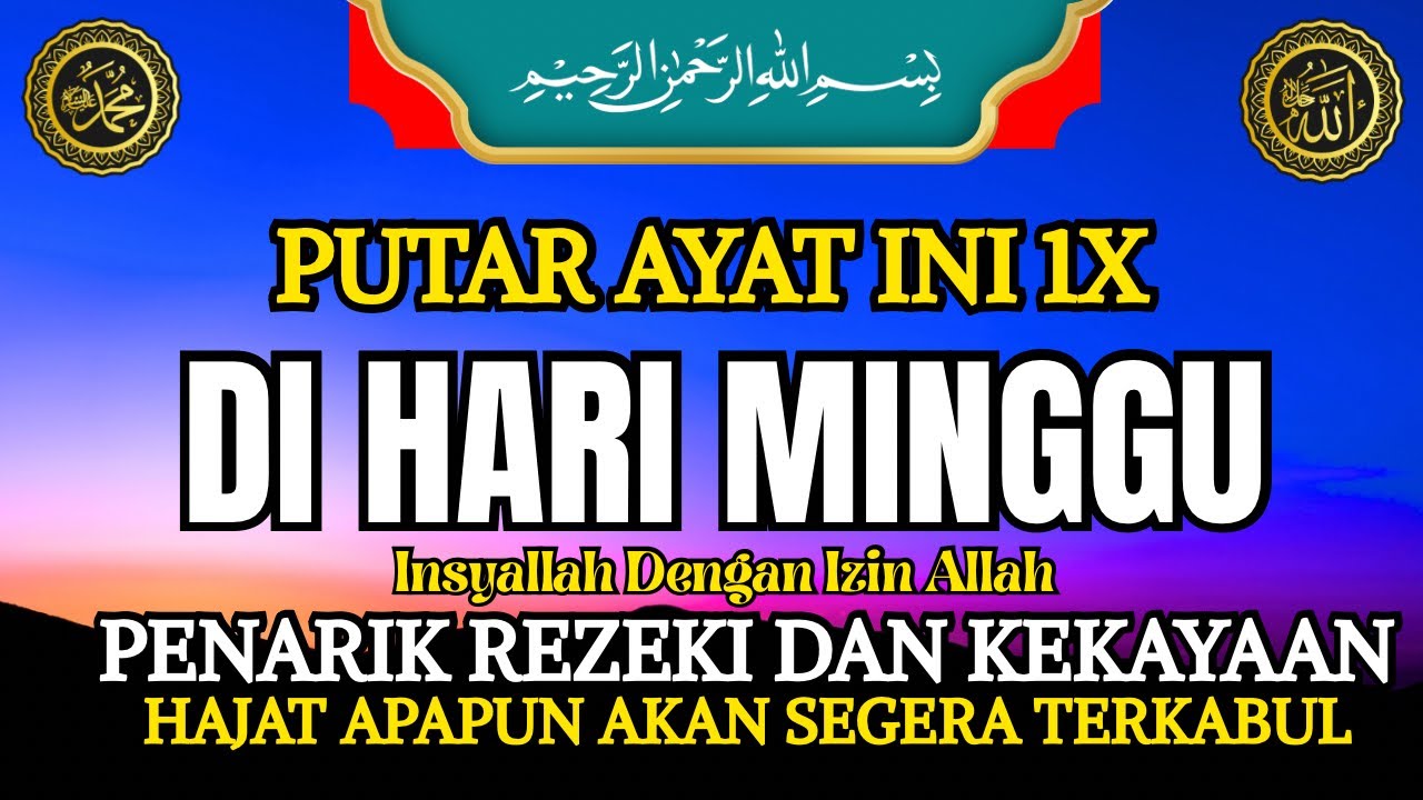 Dzikir Al Waqiah Paling Dicari 2026 | Penarik Rezeki dari Segala Penjuru
