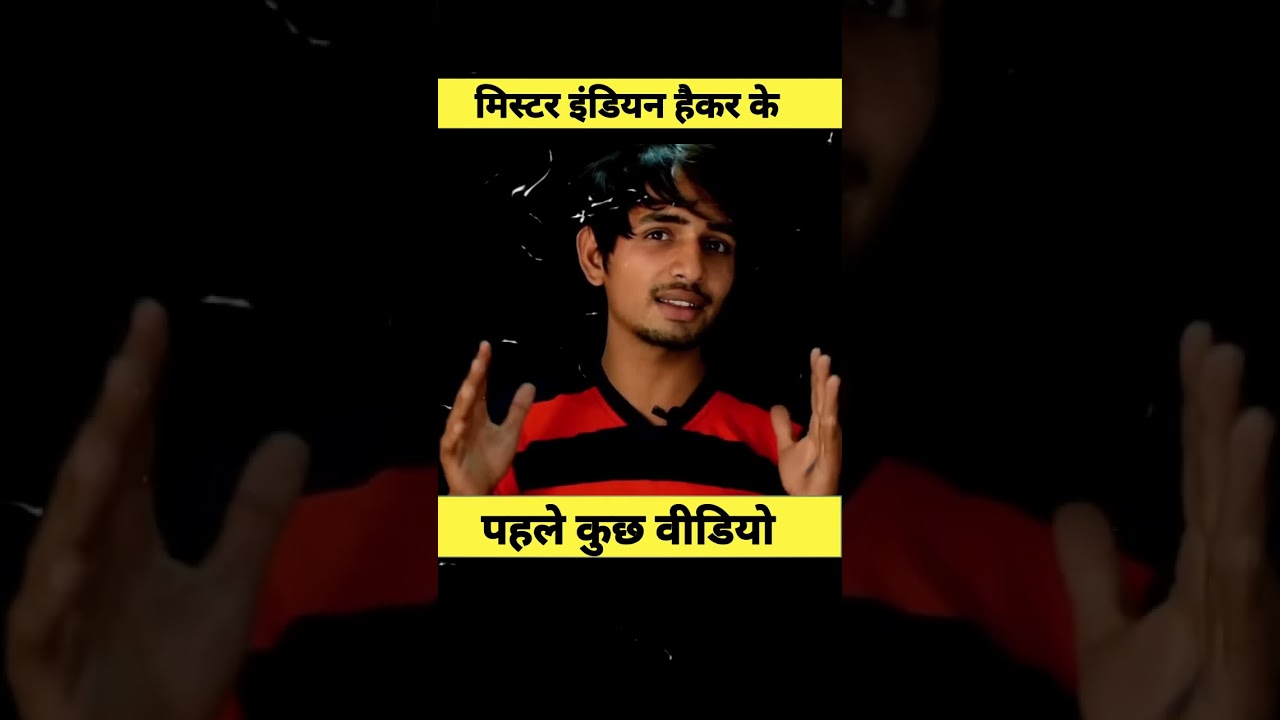 Mr. Indian Hacker First Video #youtubeshorts #viral #shorts