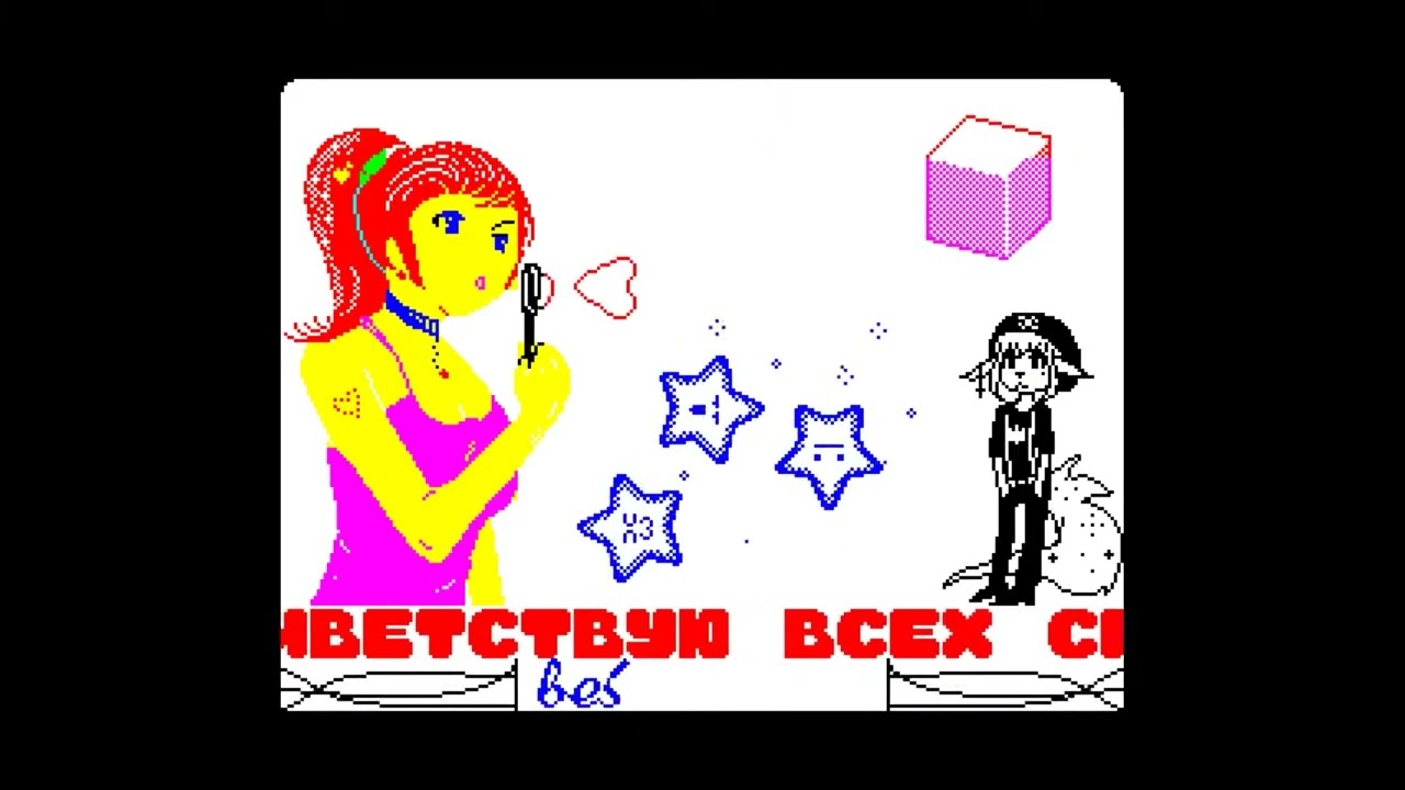 Best Animation Megademo - AAABand Group  (2014) #zxspectrum #zxaaa net