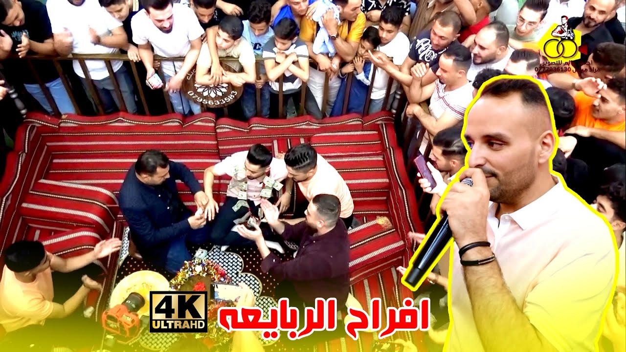 دبكة شمالية رمثاوية - عيسى السقار 2024 حنا العريس ( افراح الربايعه ) عرس قاسم الربيع