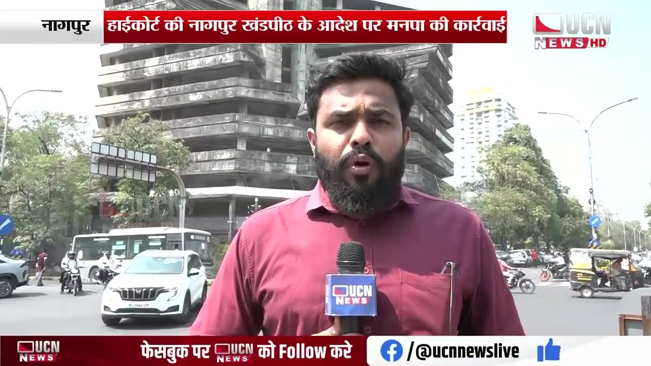 Nagpur - Poonam Towers के अवैध निर्माण पर चला मनपा का बुलडोजर