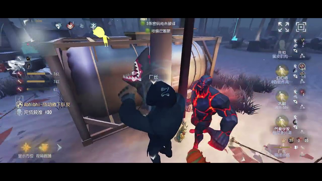 第五人格：好难得博弈全赢，记录一下