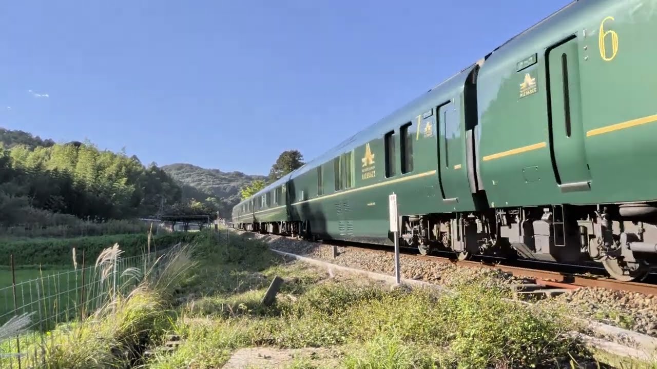 20251116　TWILIGHT EXPRESS 瑞風　山陰本線　いろいろ　【2025.11.10・11.16】