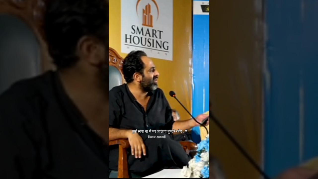 Tehzeef hafi sayari|| 