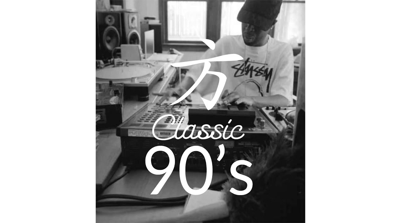 CLASSIC 90'S - Instrumental de RAP / OLD School 2017 FREE USE