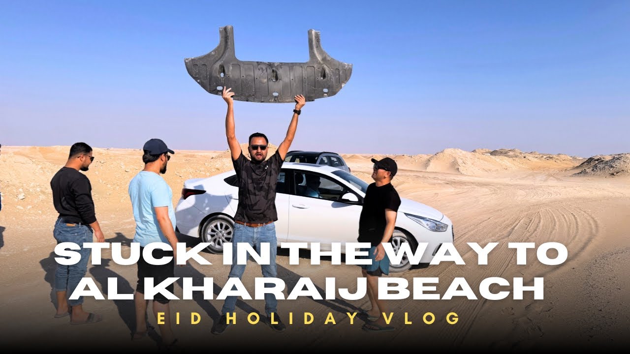 Al KHARAIJ BEACH | QATAR | EID HOLIDAY | VLOG