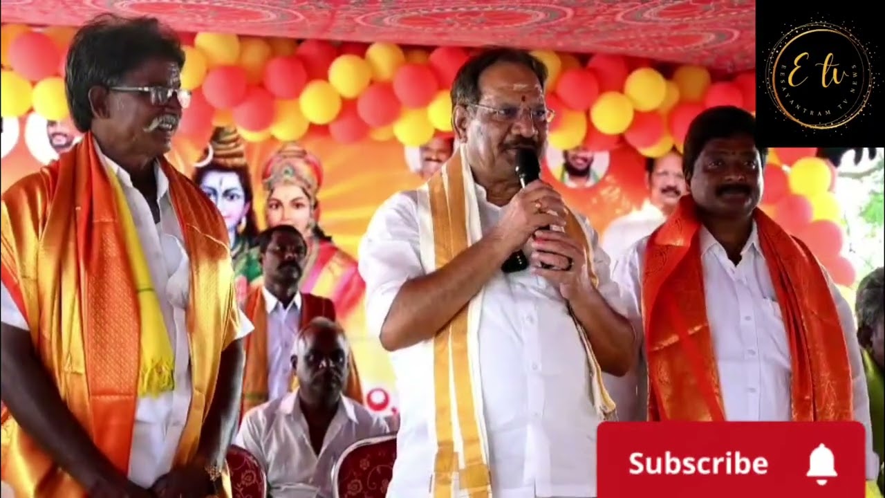 రామలింగేశ్వర స్వామి దేవస్థానం  పాలకమండలి ప్రమాణ స్వీకారం 