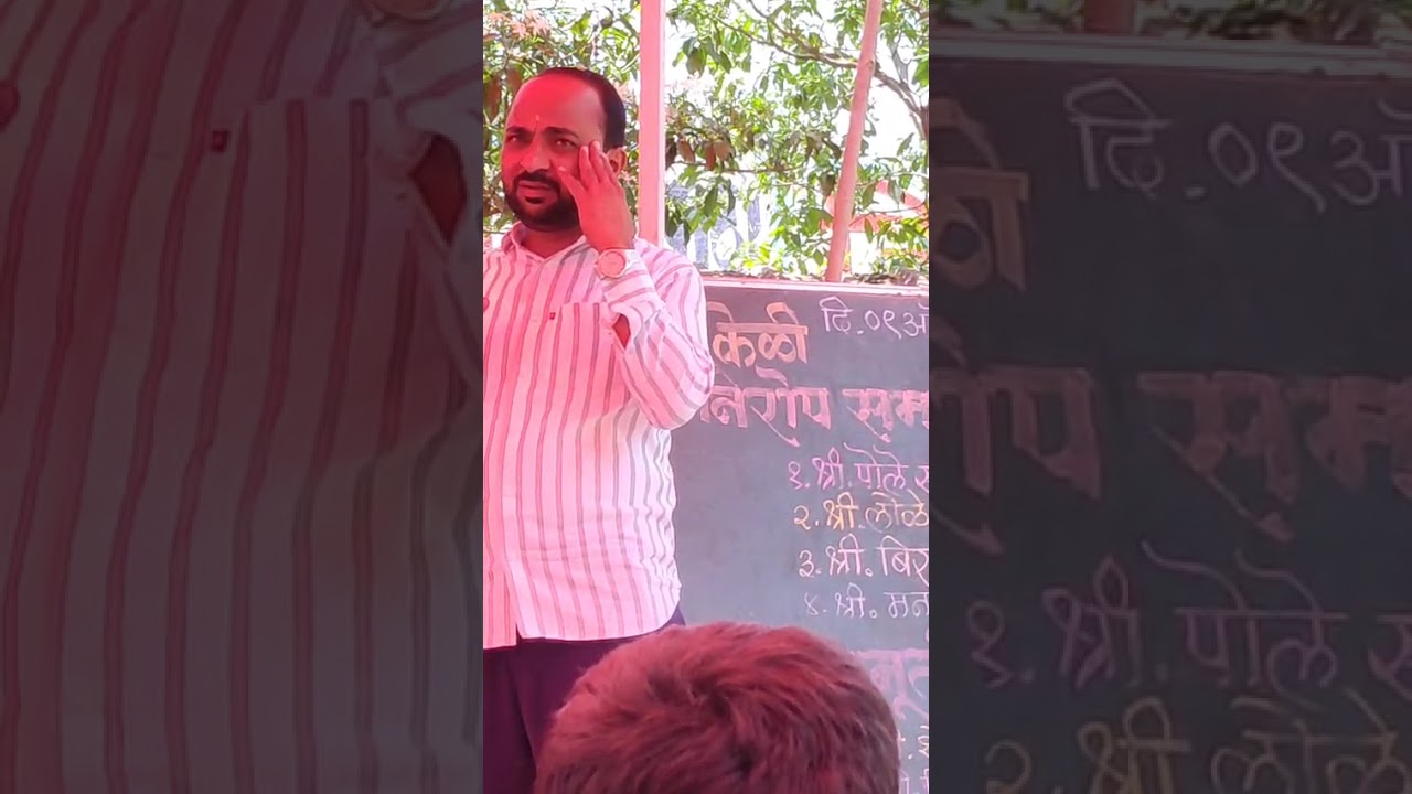 जिल्हा परिषद प्राथमिक शाळा केळी