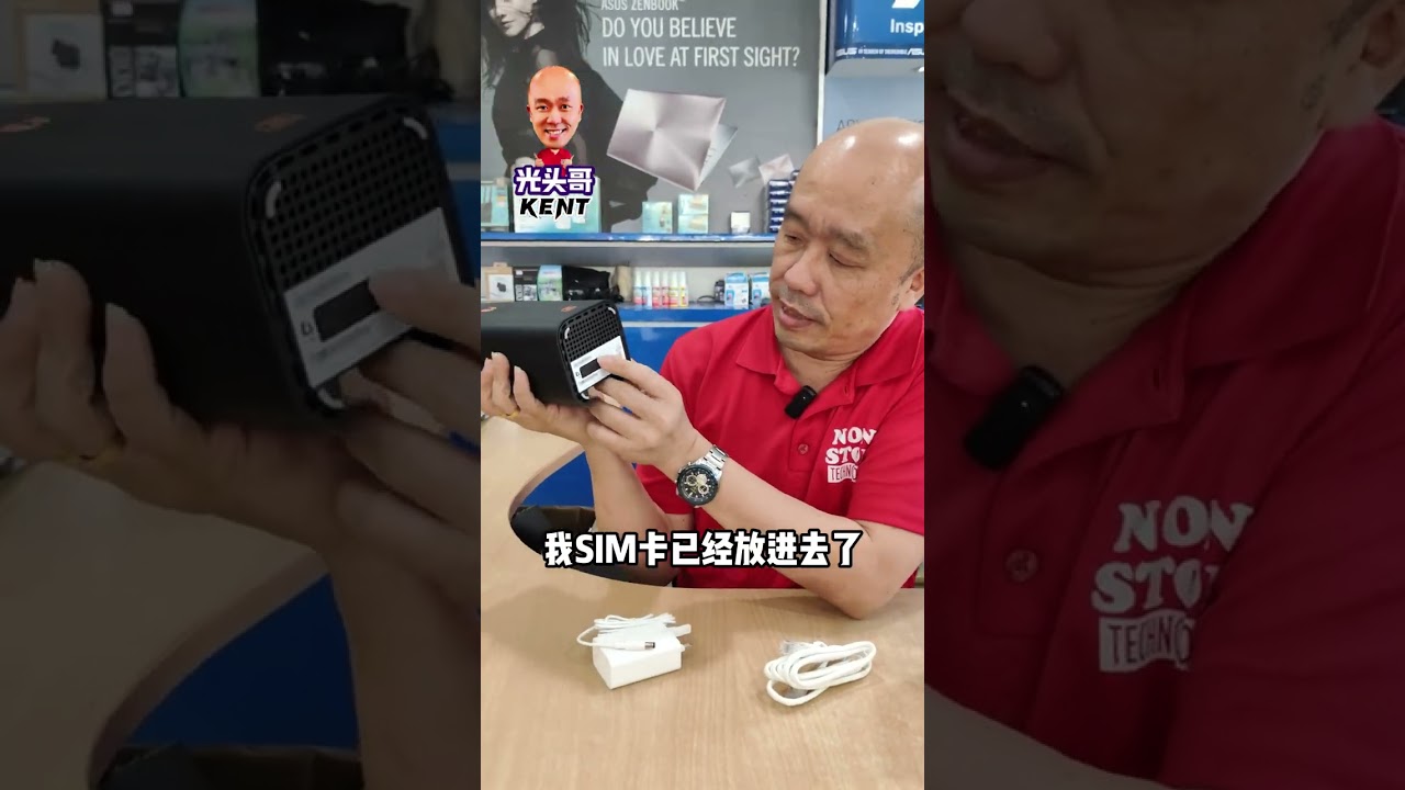 📦【#光头哥Kent开箱 · U HOMES 5G Router】⚡📶今天光头哥来开箱【U Mobile 5G Router】