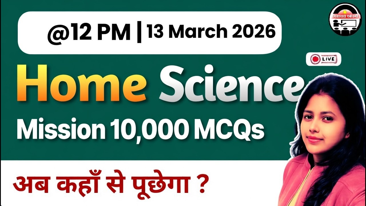 Home Science TGT PGT | Most important Question Answers | BPSC TRE 4.0