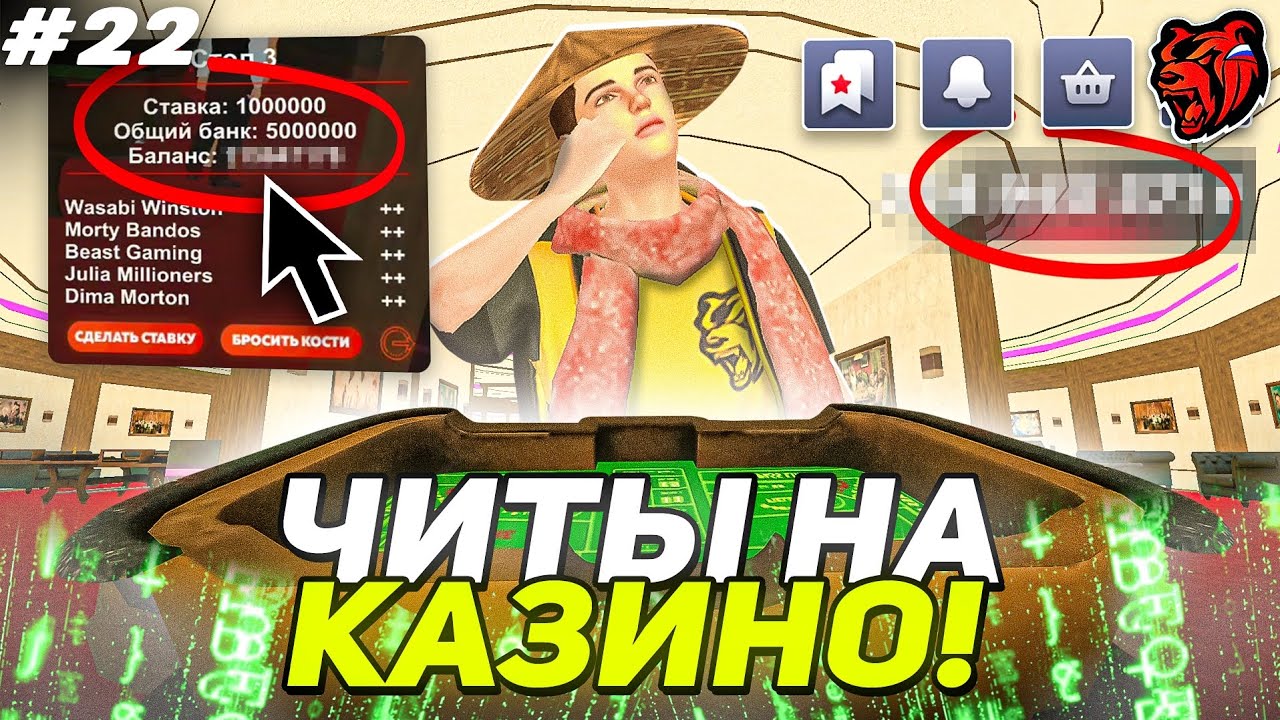 ПУТЬ БИЗНЕСМЕНА на БЛЭК РАША #22 - НАШЕЛ ЛУЧШУЮ ТАКТИКУ В КАЗИНО на BLACK RUSSIA