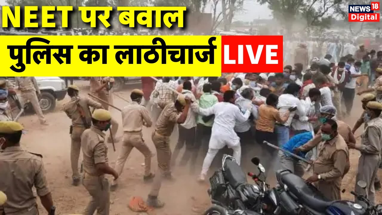 NEET 2024 Live: NEET UG 2024 exam result | NEET Controversy | NEET 2024 scam | Latest News