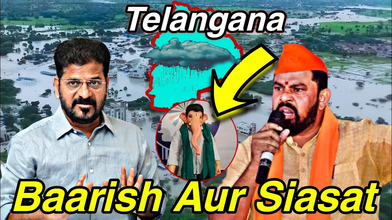 Raja Singh ka aitraaz Ganesh Murti CM Revanth Reddy ki shakal mein | Hyderabad Telangana Me Baarish 