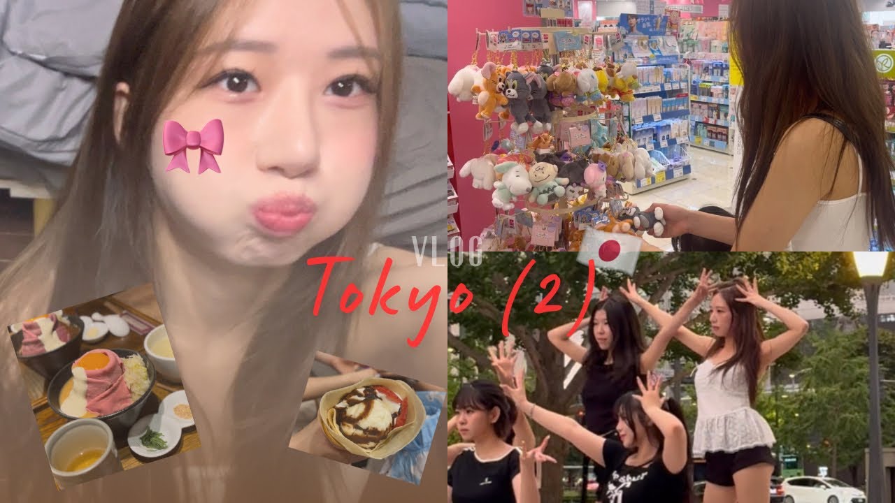 도쿄에서 버스킹 하기 성공!!💗 | vlog, 여행, 댄스팀