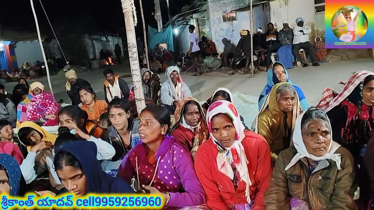 మహేంద్ర మారాజు ఒగ్గు కథ 1వ భాగం srikanth yadav cell9959256960 plz sub 