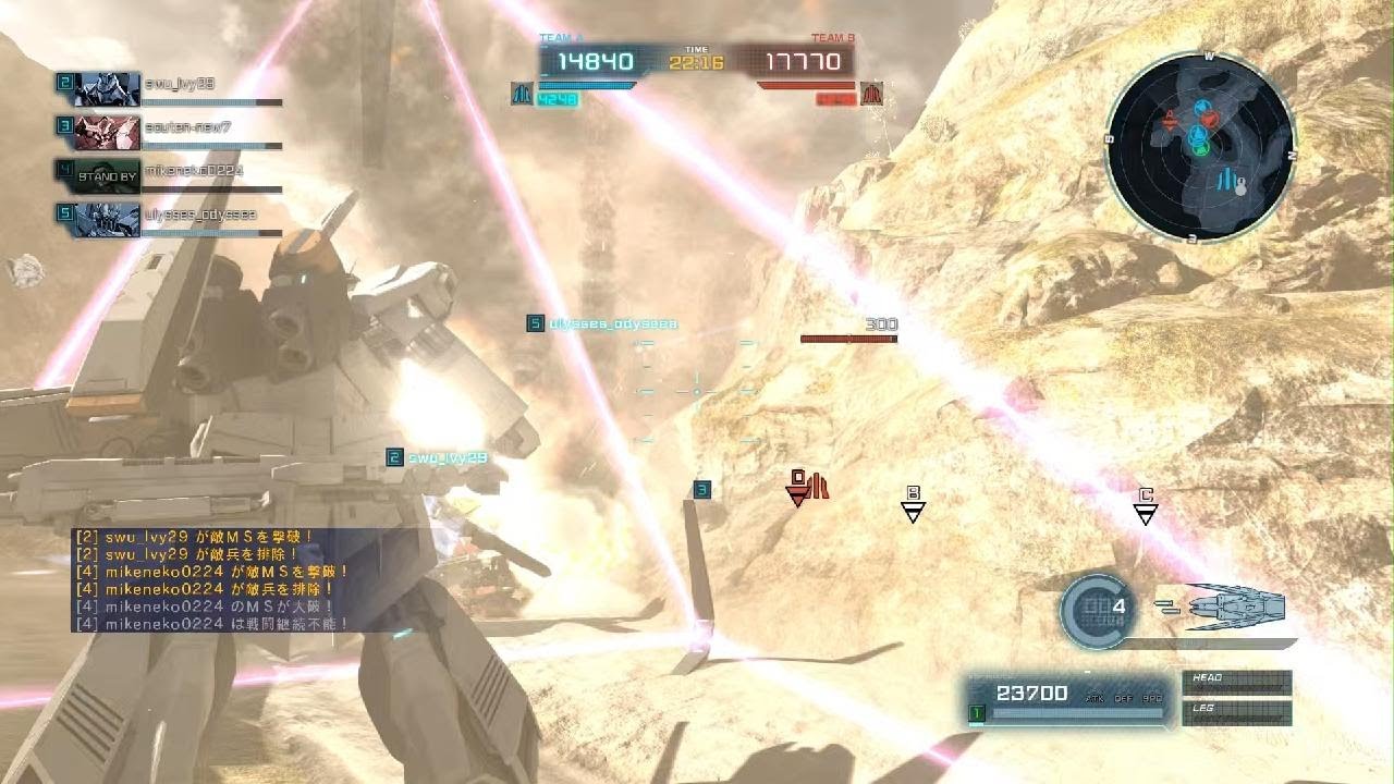 機動戦士ガンダム　バトルオペレーション２_20260307093758