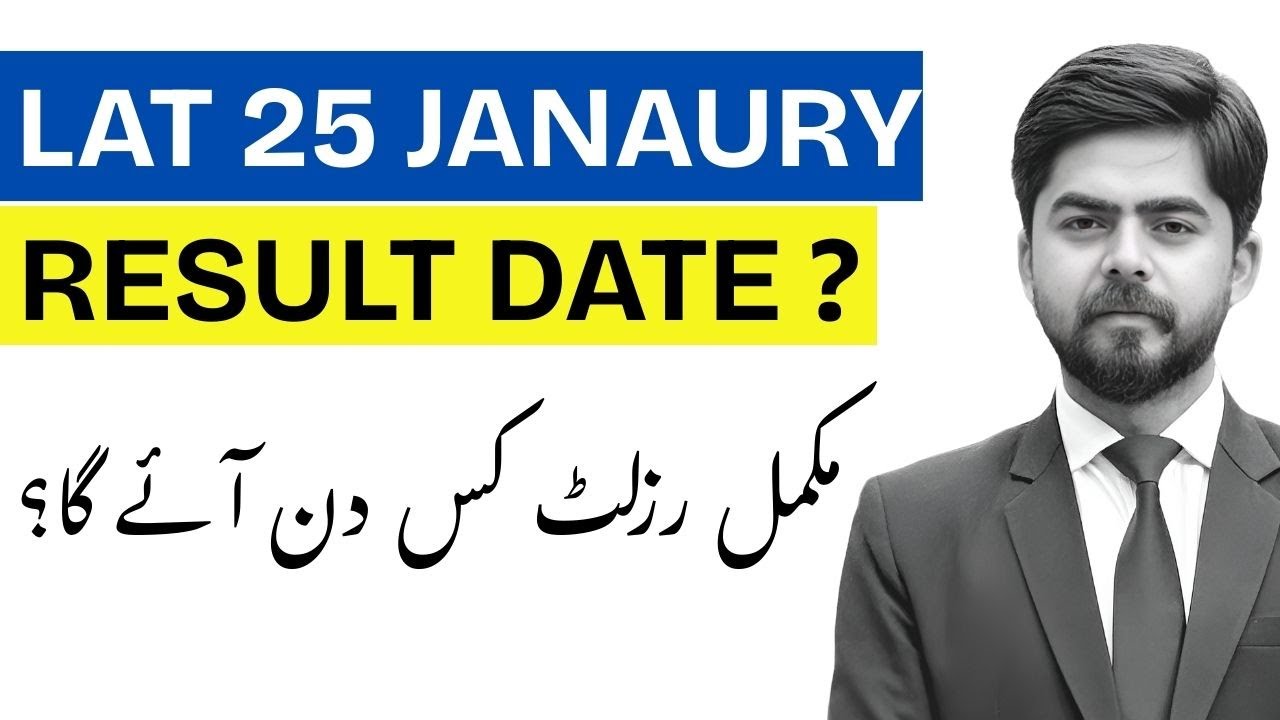 Lat Result Date 25 January 2026 | When Hec Will Upload Lat Result 2026 - Law Admission Test