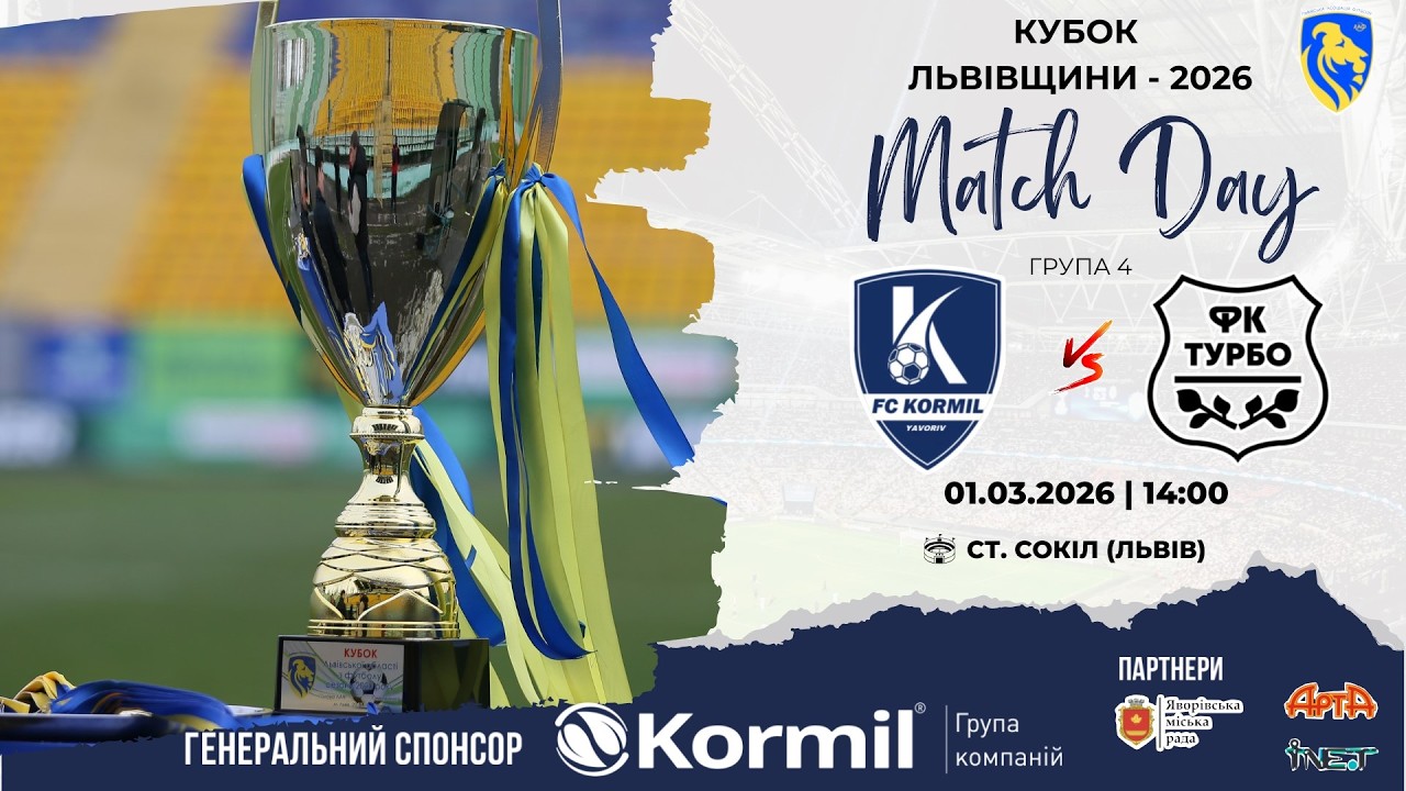LIVE | 