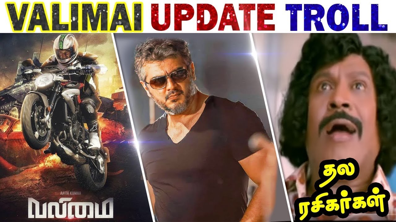 Valimai Motion Poster | Valimai Update Troll | Before & After seeing First look & Motion Poster