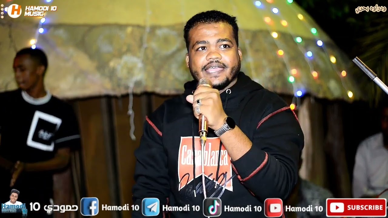 جديد ودراوه بحري🔥يغني بالغه العربيه والانجليزيه🔥|قالو فيني الناس الكتير|جديد الأغاني السودانية2023