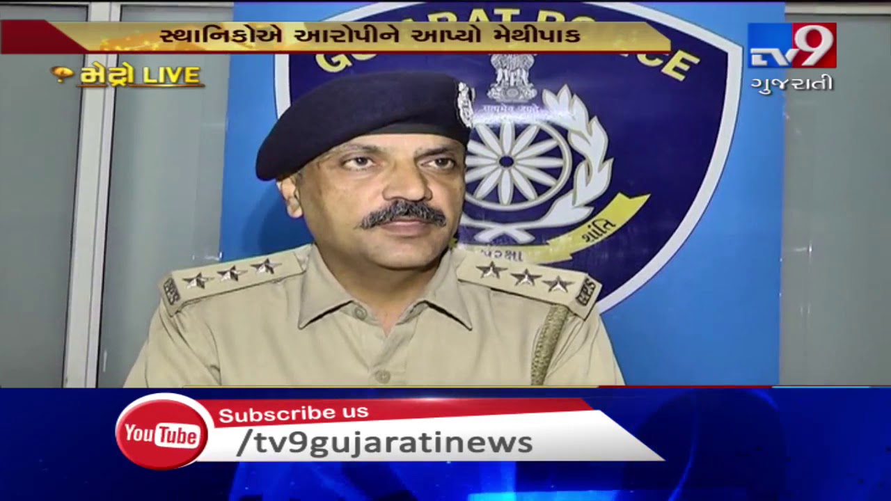 Elderly man arrested for molesting minor girls, Surat | Tv9GujaratiNews