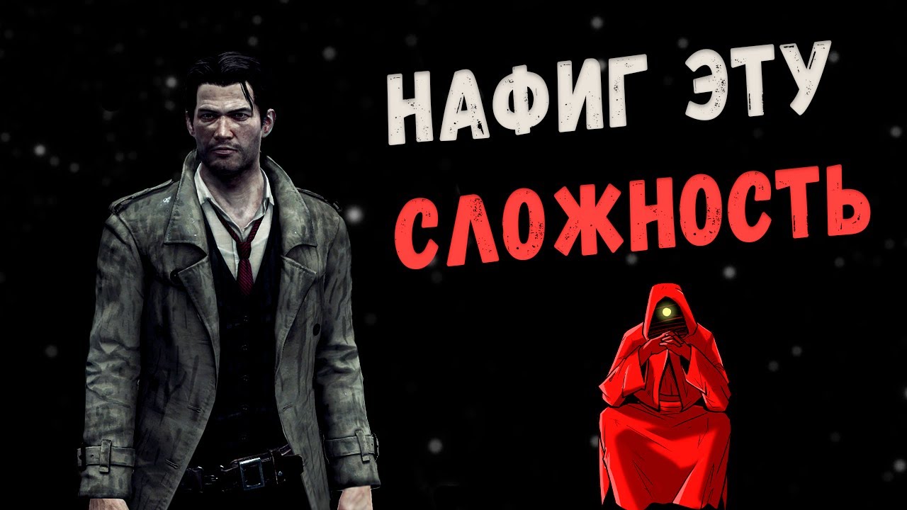АКУМА. ПУТЬ БОЛИ В The Evil Within | Сторона Хардкора