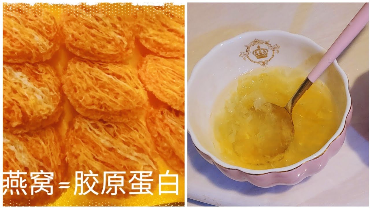 简单的炖煮燕窝食谱 Easy Bird's nest recipe 