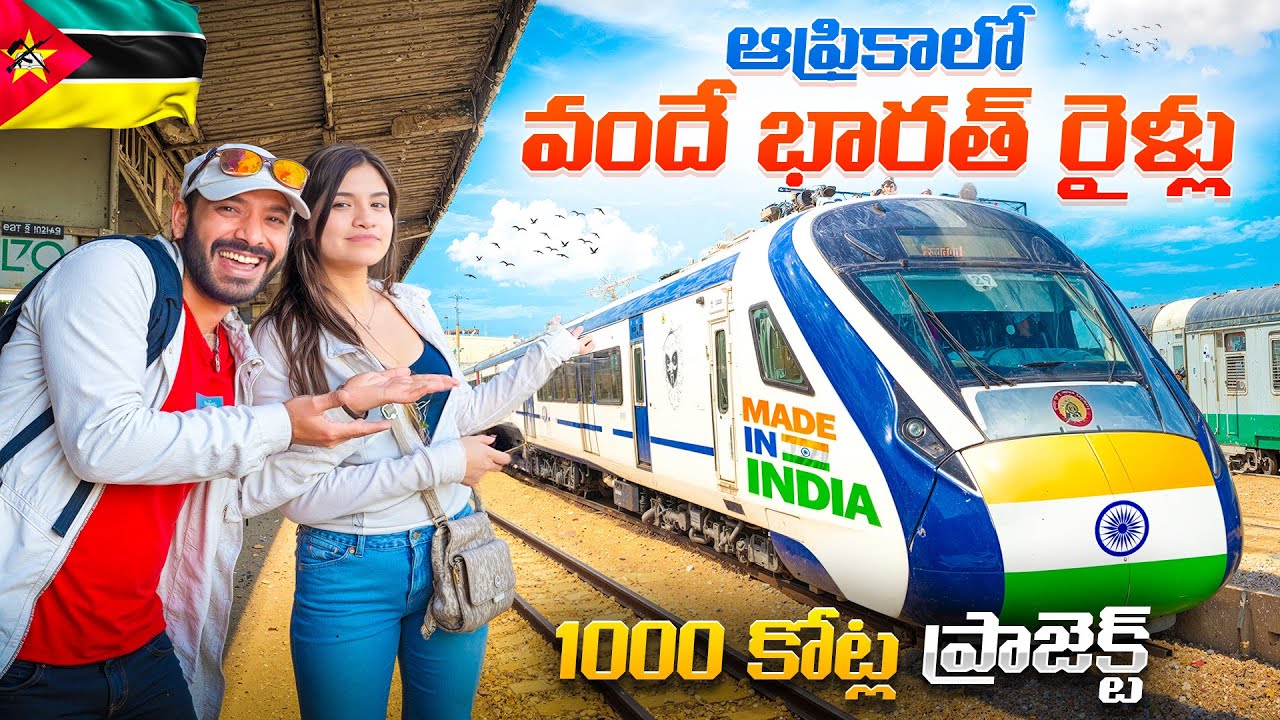 Made in india train in africa