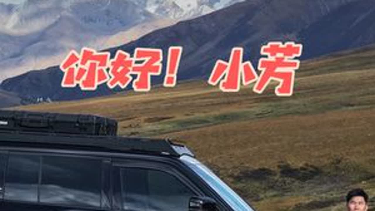 努力活出自己喜欢的样子！#一人一车浪迹天涯 #方程豹豹5 #玩的就是真实 #比亚迪