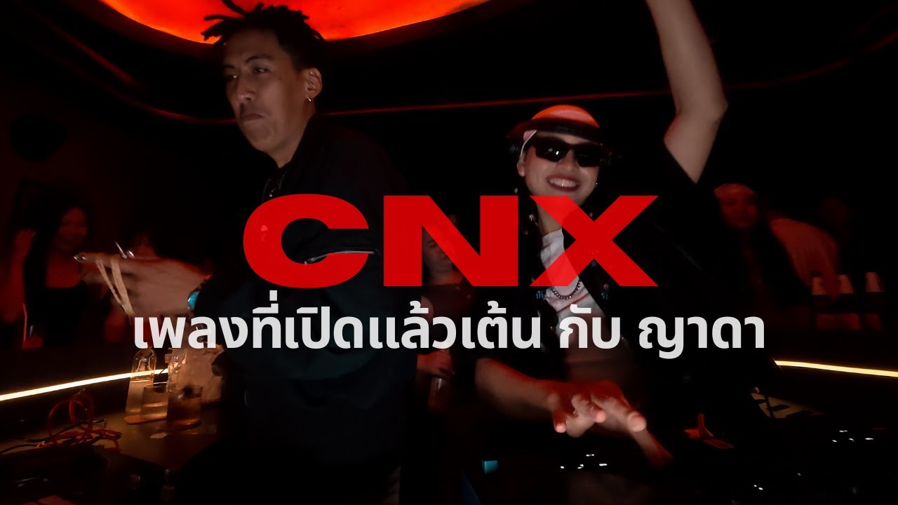 The Best Miami Bass x Baile Funk x Hip hop | Live mix | Barc Chiang Mai | DJ Yada