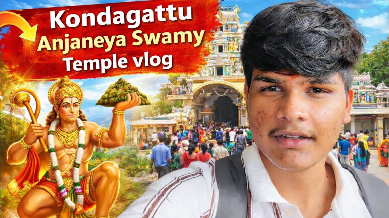 Kondagattu Anjaneya SwamyTemple | Jagtial| Hidden SpiritualGem in Telangana