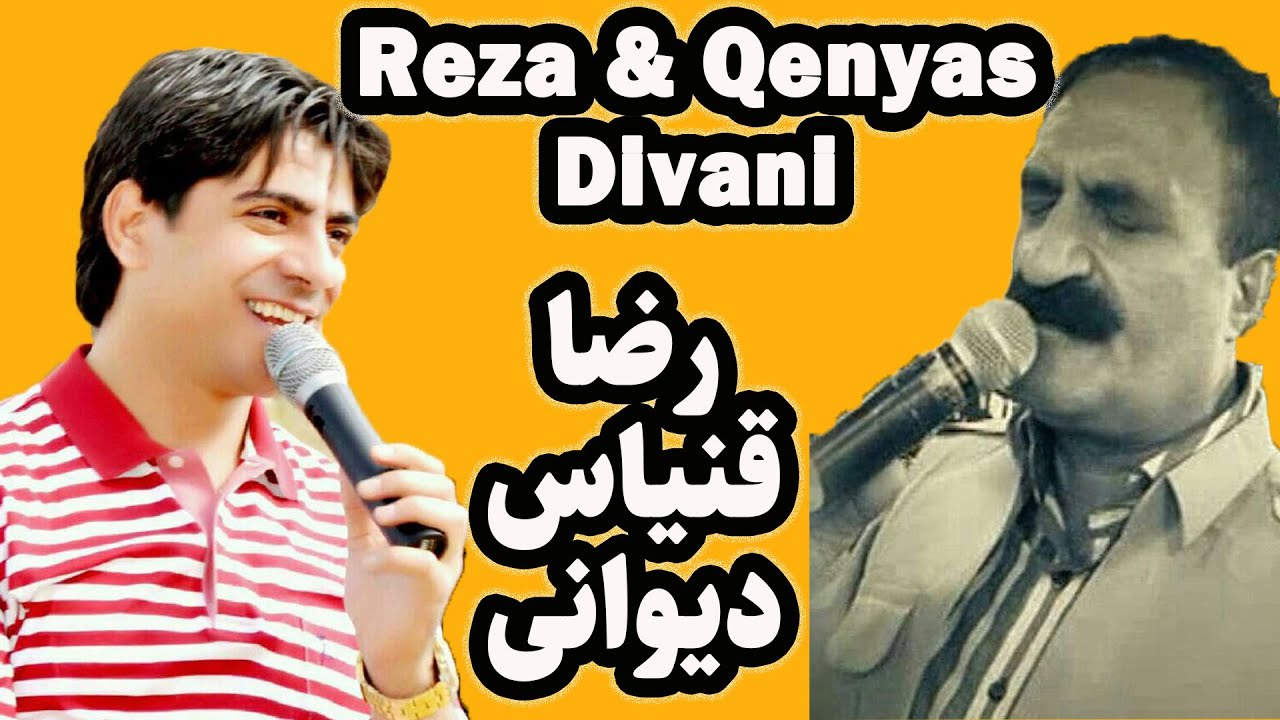 Duêt Honermend Qênyas û Honermendê nemîr Reza  (DÎVANÎ)