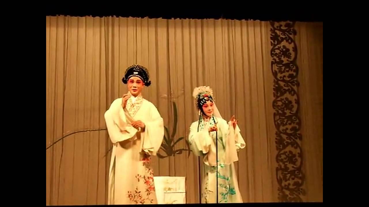 《牡丹亭 幽媾》龔隱雷 錢振榮