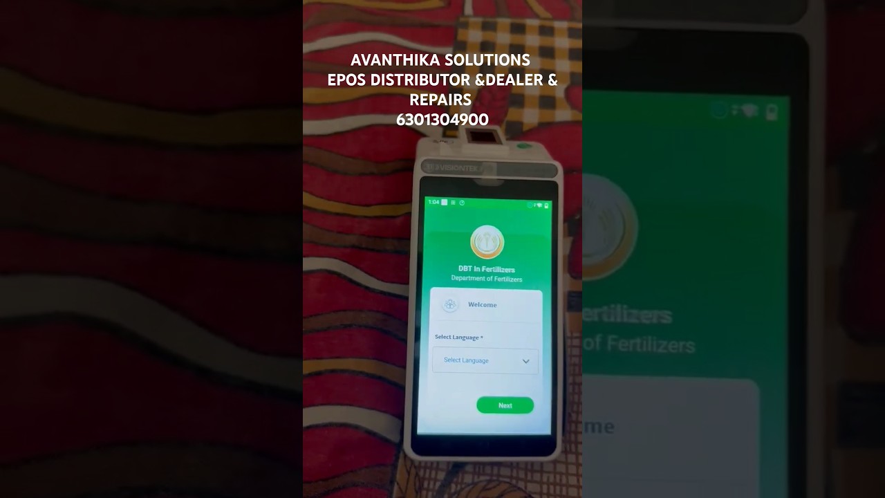 VISIONTEK Epos dbt login video 2025