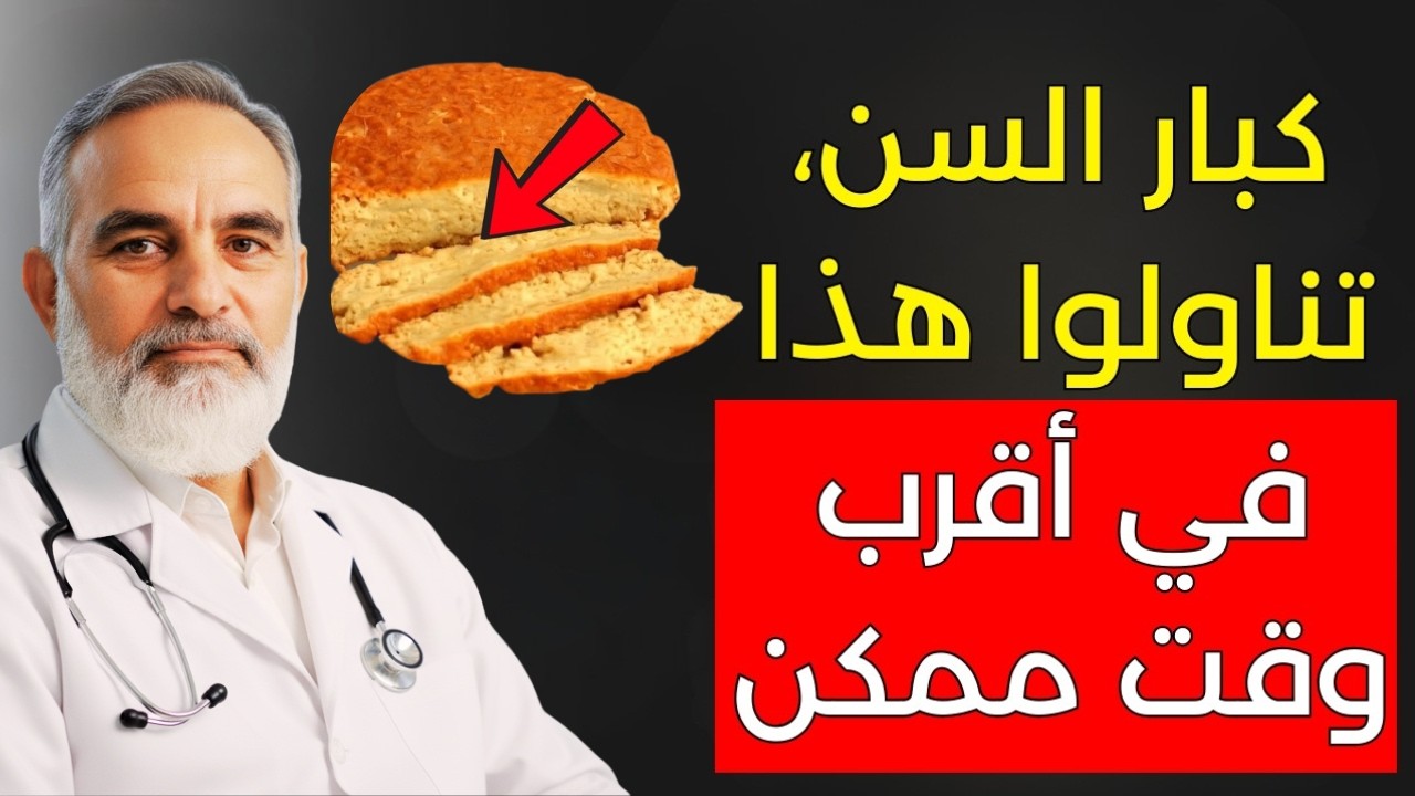 حقيقة صادمة! هذا الطعام يحتوي على 20 ضعف البروتين أكثر مما تتوقع – هل تتناوله يوميًا دون أن تعلم؟