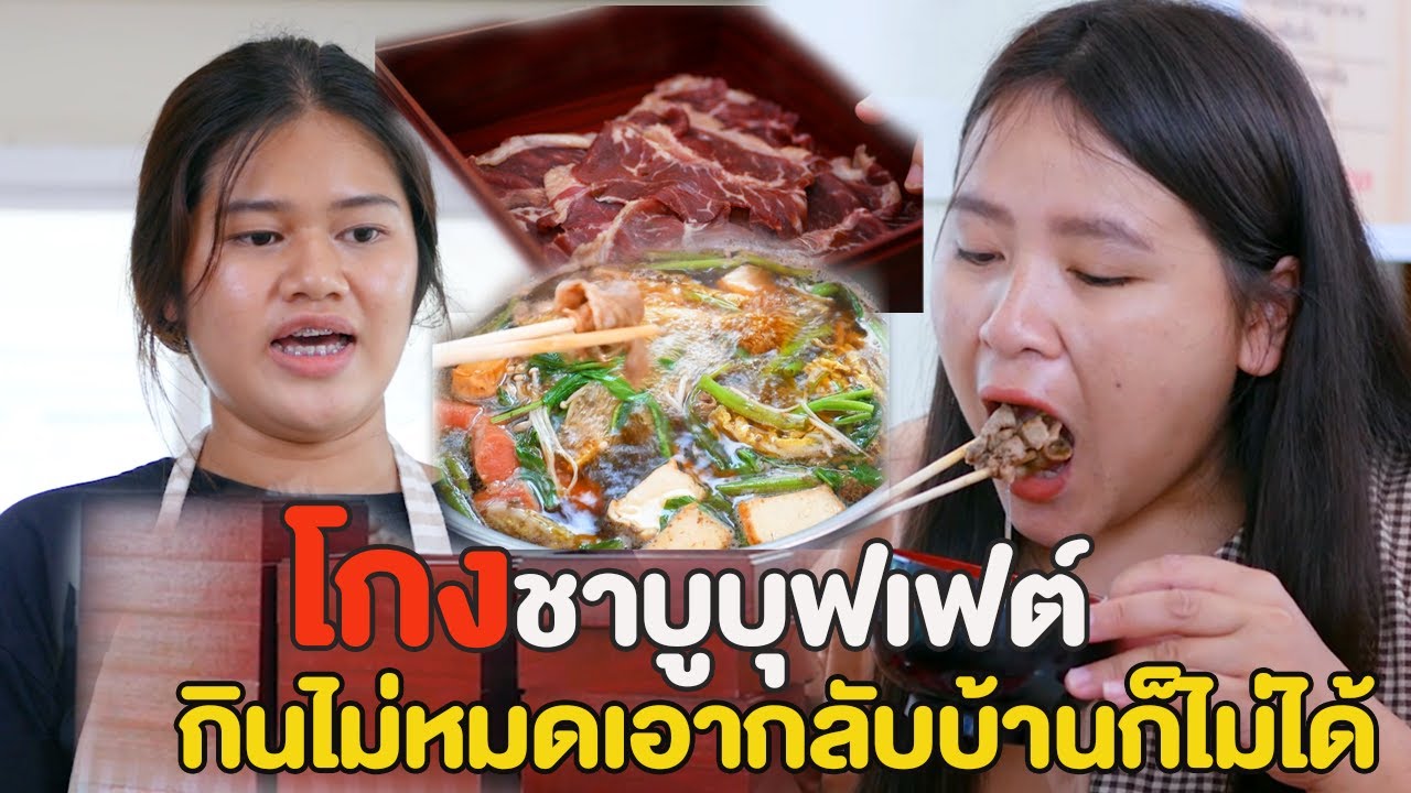กินไม่หมด   เอากลับบ้านก็ไม่ได้     หนังสั้น