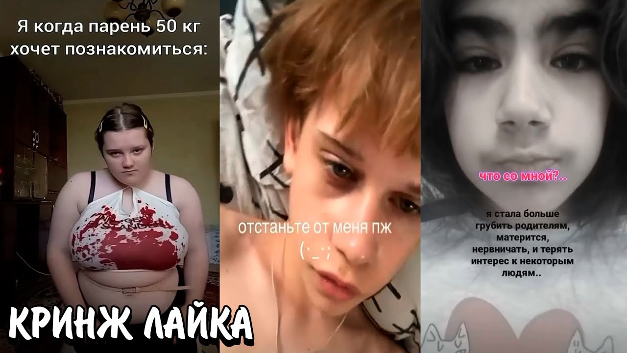 ОТНОШЕНИЯ В 0 ЛЕТ? | ДЕТИ ПРОДВИГАЮТ З4ПРЕЩЕНКУ! | КРИНЖ ЛАЙК