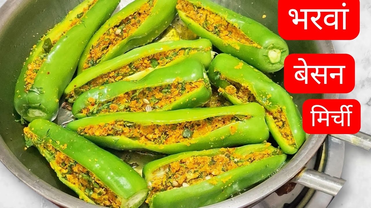इसे बनते देख बच्चों के मुंह में पानी आ गया 😋। Bharwa besan mirch।kotacooking।
