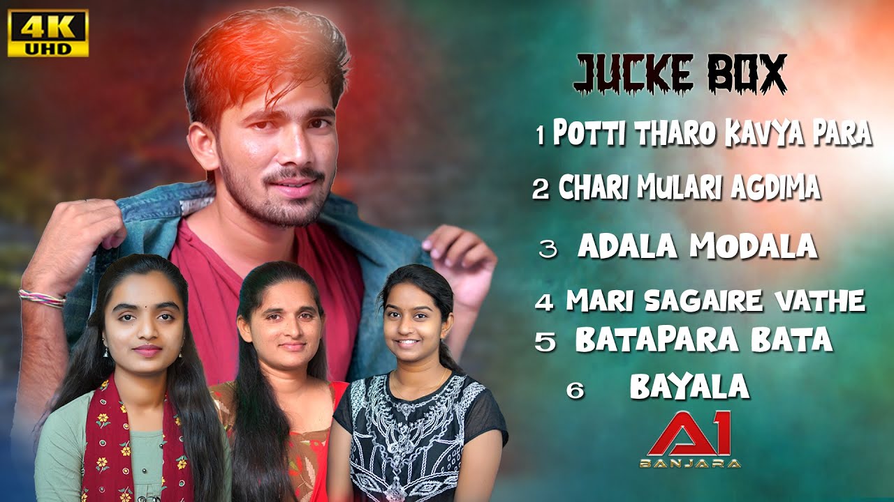 KORRA KITTU NAIK HIT SONGS || JUCKE BOX || BANJARA HIT  SONGS || ROJA || SUHASINI || A1 Banjara