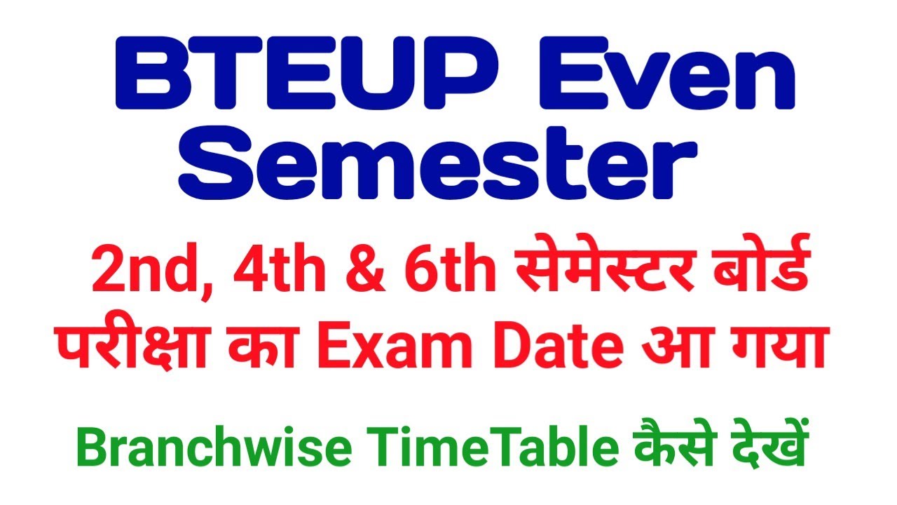 BTEUP Even Semester Exam Date Announced @PolytechnicPathshala