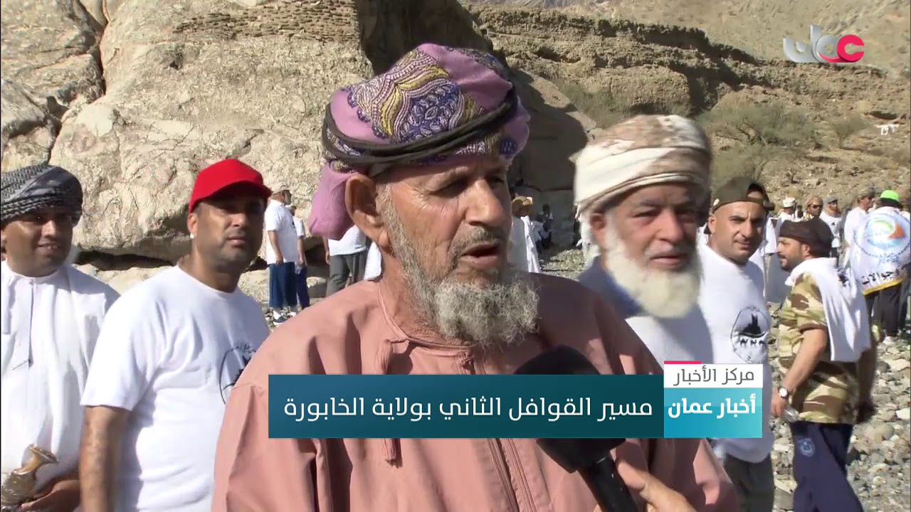 مسير القوافل الثاني بولاية الخابورة