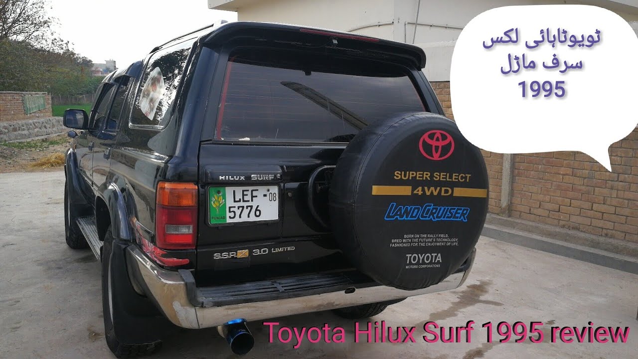 Toyota Hilux Surf 1995 model | 2nd generation kzn130 Toyota hilux Surf SSRX-3.0 diesel 1KZ engine