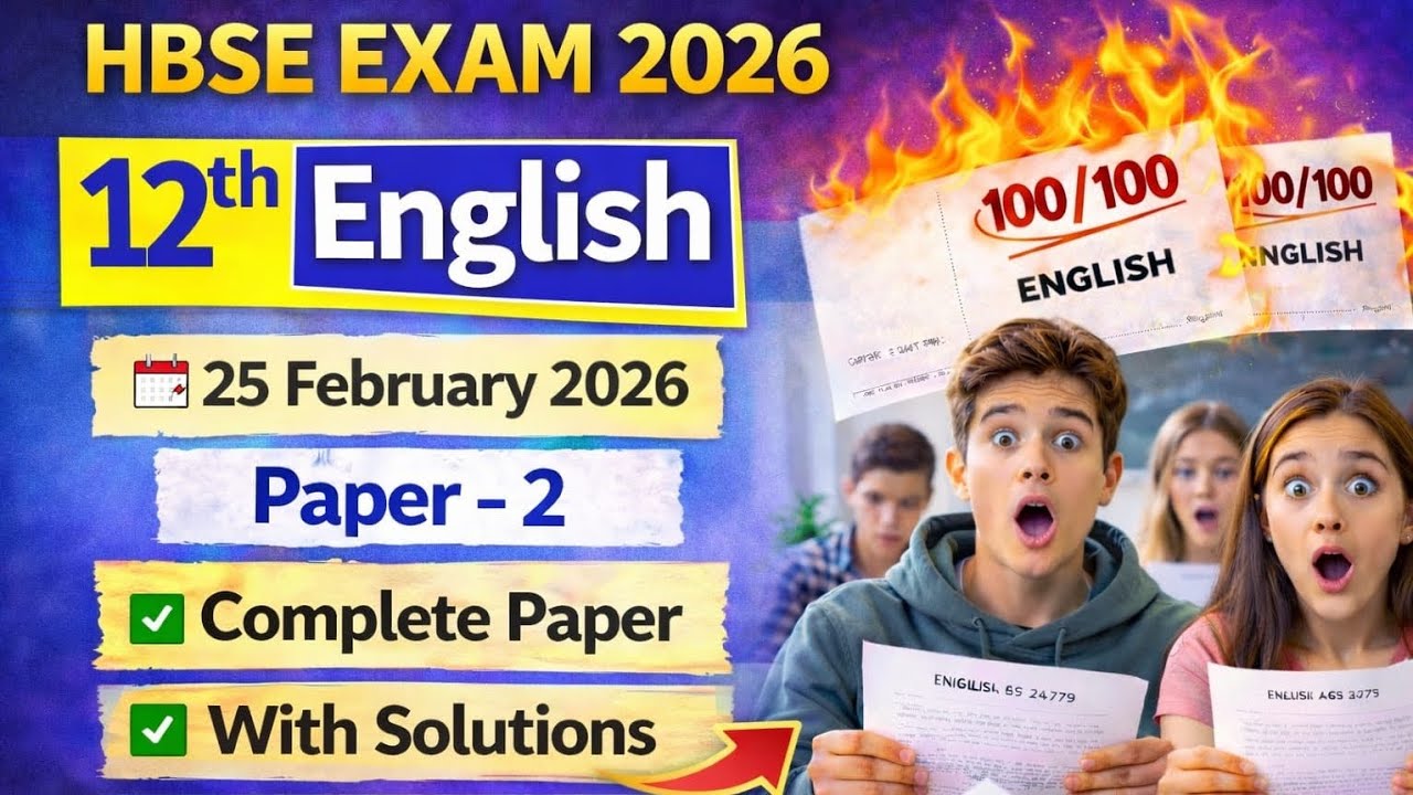 HBSE Class 12th English paper 2026 | 12 English paper hbse 2026 | hbse 12 English most Important que