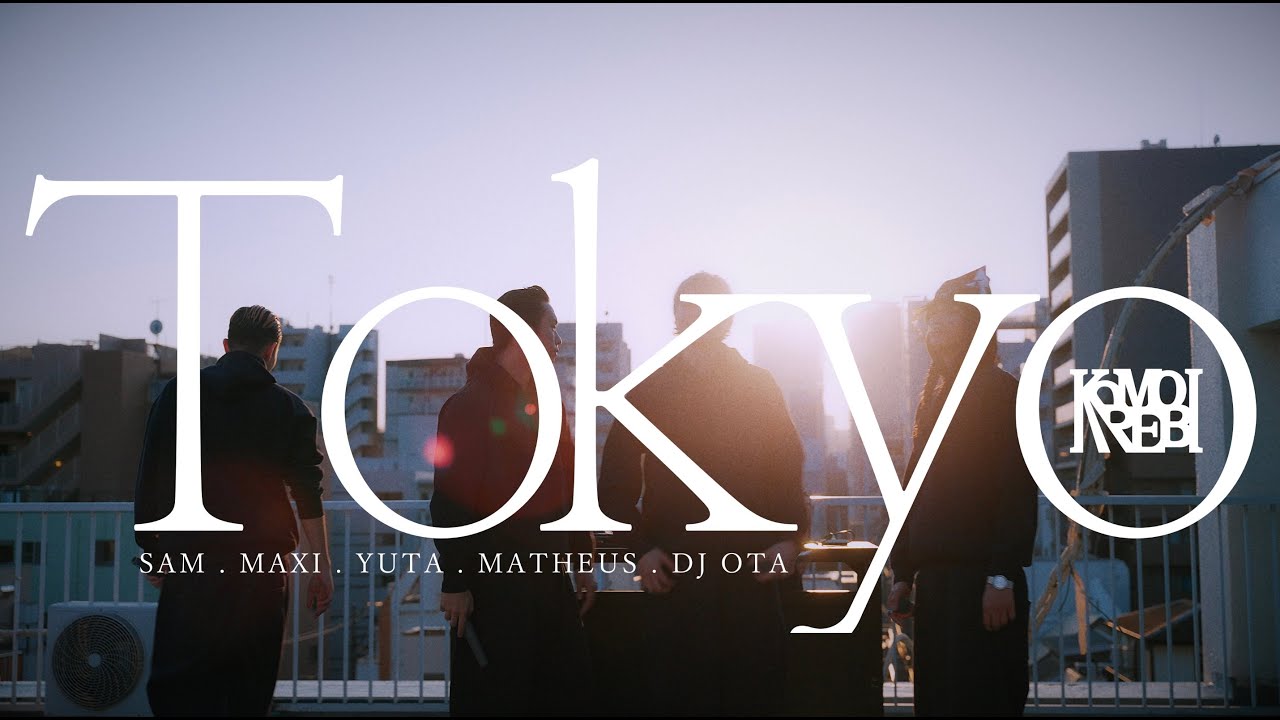 KOMOREBI - TOKYO (Official Performance Video)